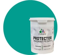 Жидкая резина MALARE универсальная резиновая краска, быстросохнущая, без запаха, полуглянцевая, персидский зеленый, 2 кг. 4610362812928