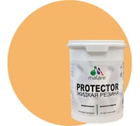 Жидкая резина MALARE универсальная резиновая краска, быстросохнущая, без запаха, полуглянцевая, оранжевый закат, 2 кг 4610362812713