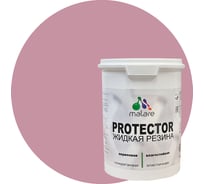 Жидкая резина MALARE универсальная резиновая краска, быстросохнущая, без запаха, полуглянцевая, парнасская роза, 1 кг. 4610362812782