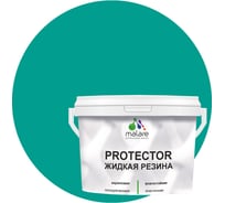 Жидкая резина MALARE универсальная резиновая краска, быстросохнущая, без запаха, полуглянцевая, персидский зеленый, 10 кг. 4610362812911