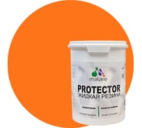 Жидкая резина MALARE универсальная резиновая краска, быстросохнущая, без запаха, полуглянцевая, оранжевый, 2 кг 4610362812744