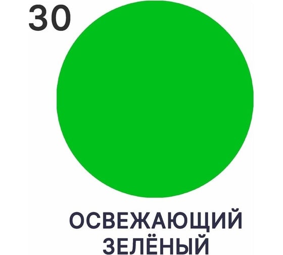 Жидкая резина MALARE универсальная резиновая краска, быстросохнущая, без запаха, полуглянцевая, освежающий зеленый, 1 кг 4610362812751