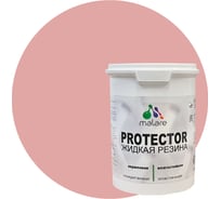 Жидкая резина MALARE универсальная резиновая краска, быстросохнущая, без запаха, полуглянцевая, розовый пион, 1 кг 4610362812997