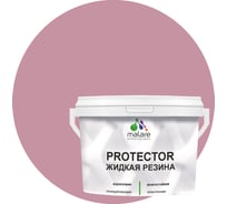 Жидкая резина MALARE универсальная резиновая краска, быстросохнущая, без запаха, полуглянцевая, парнасская роза, 10 кг. 4610362812799
