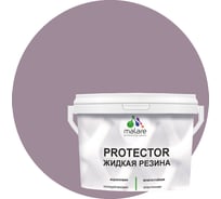 Жидкая резина MALARE универсальная резиновая краска, быстросохнущая, без запаха, полуглянцевая, пурпурная роза, 10 кг 4610362812942