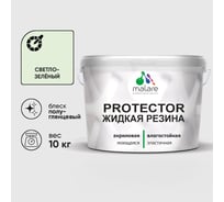 Жидкая резина, универсальная резиновая краска, быстросохнущая, без запаха, полуглянцевая, светло-зеленый MALARE 10 кг КПРТКТРСВЗПГ1000