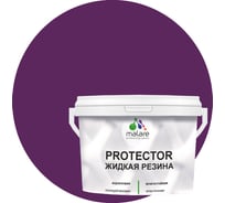 Жидкая резина MALARE универсальная резиновая краска, быстросохнущая, без запаха, полуглянцевая, серобуромалиновый, 10 кг. 4610362813185