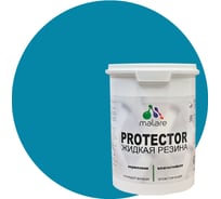 Жидкая резина MALARE универсальная резиновая краска, быстросохнущая, без запаха, полуглянцевая, синяя малина, 1 кг. 4610362813239