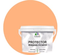 Жидкая резина MALARE универсальная резиновая краска, быстросохнущая, без запаха, полуглянцевая, свежая охра, 10 кг. 4610362813062