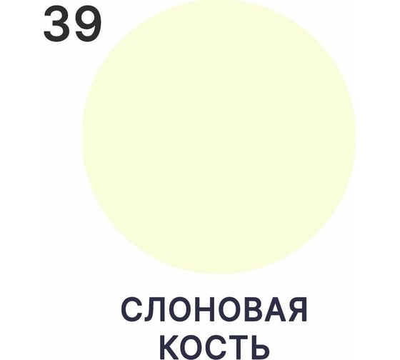 Жидкая резина MALARE универсальная резиновая краска, быстросохнущая, без запаха, полуглянцевая, слоновая кость, 10 кг 4610362813277