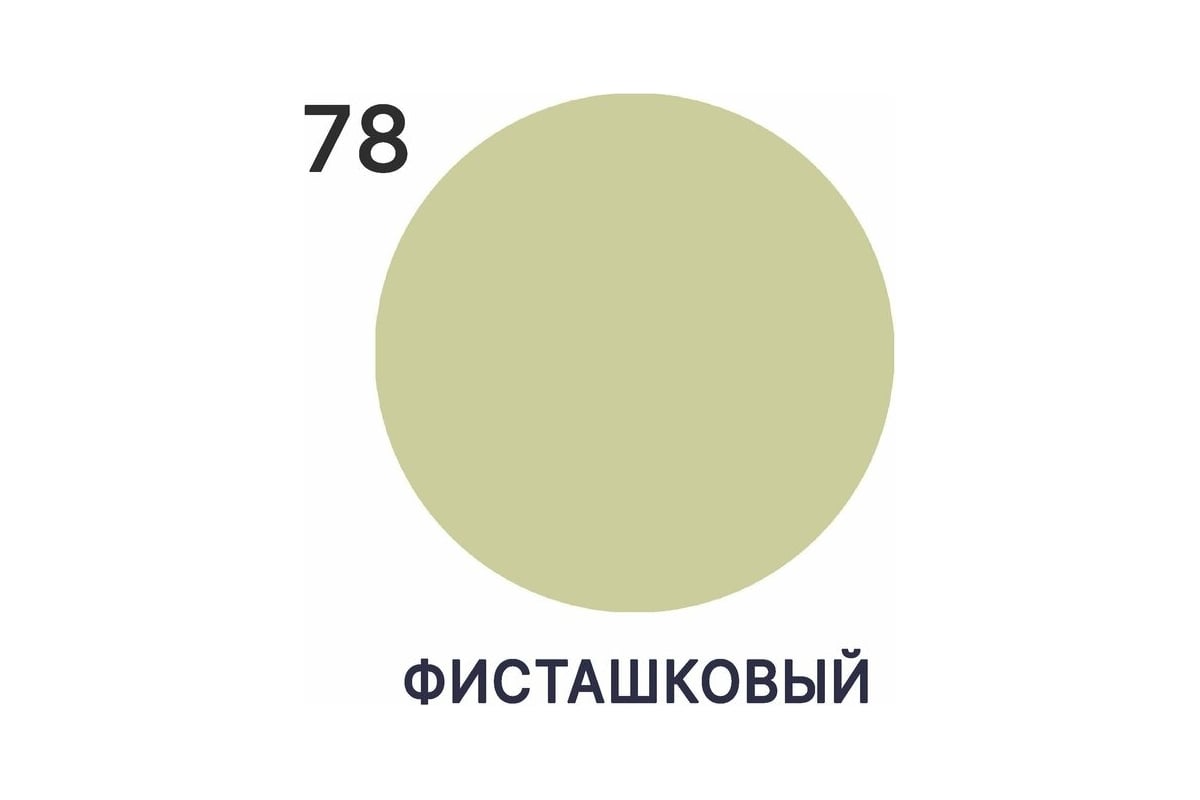 Жидкая резина MALARE универсальная резиновая краска, быстросохнущая ...