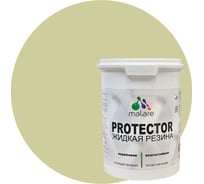 Жидкая резина MALARE универсальная резиновая краска, быстросохнущая, без запаха, полуглянцевая, фисташковый, 1 кг. 4610362813567