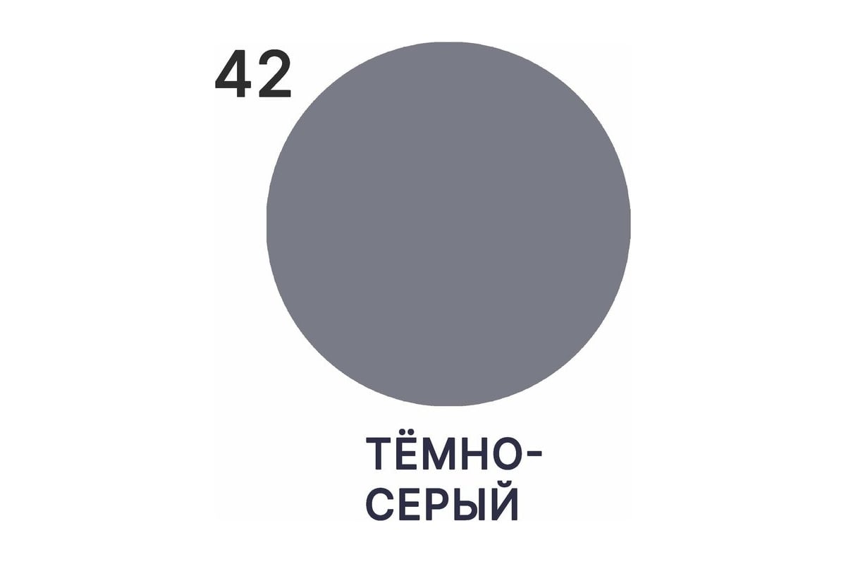 Жидкая резина MALARE универсальная резиновая краска, быстросохнущая ...