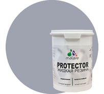 Жидкая резина MALARE универсальная резиновая краска, быстросохнущая, без запаха, полуглянцевая, темно-серая, 2 кг 4610362813406