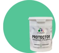 Жидкая резина MALARE универсальная резиновая краска, быстросохнущая, без запаха, полуглянцевая, снежная мята, 2 кг. 4610362813314