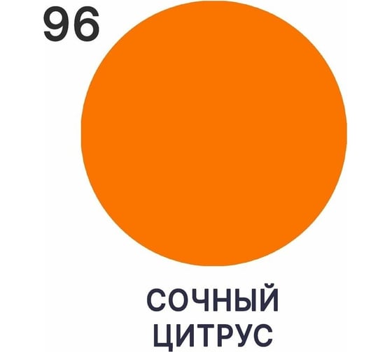 Жидкая резина MALARE универсальная резиновая краска, быстросохнущая, без запаха, полуглянцевая, сочный цитрус, 10 кг. 4610362813338