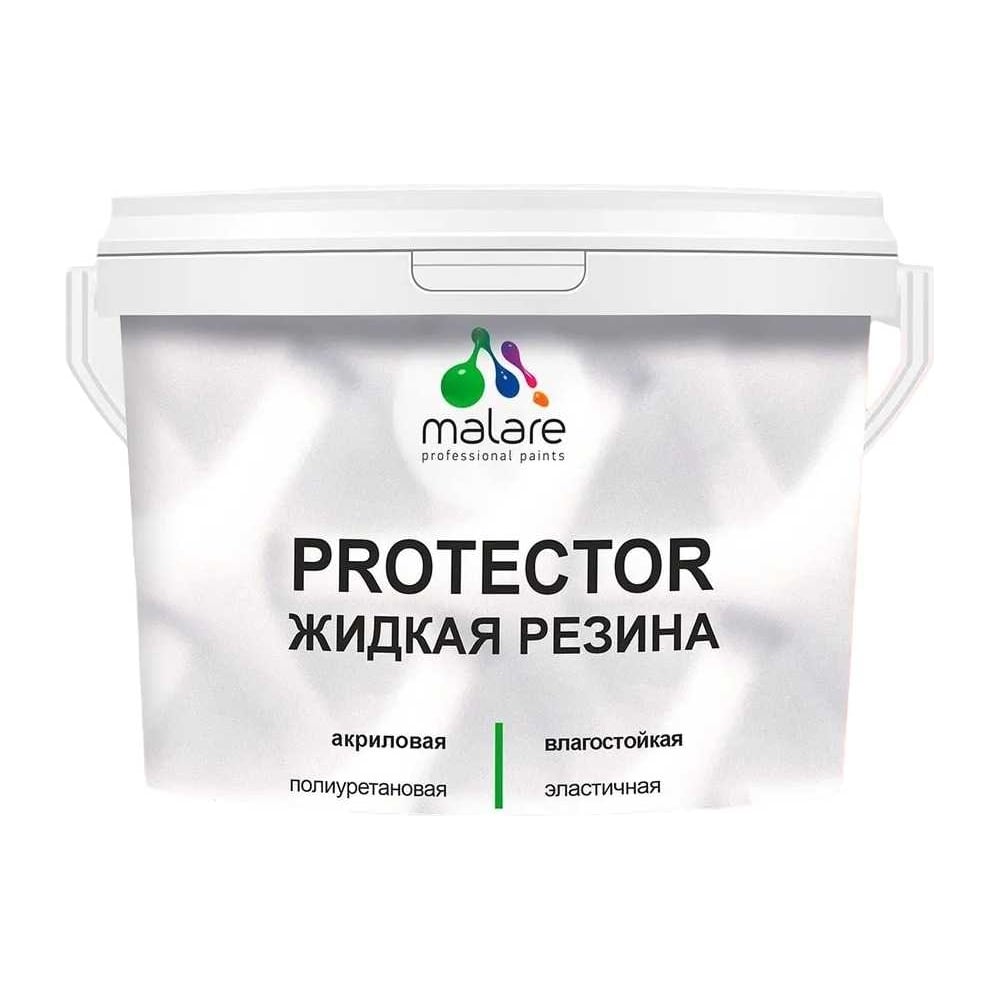 Жидкая резина MALARE универсальная резиновая краска, быстросохнущая ...