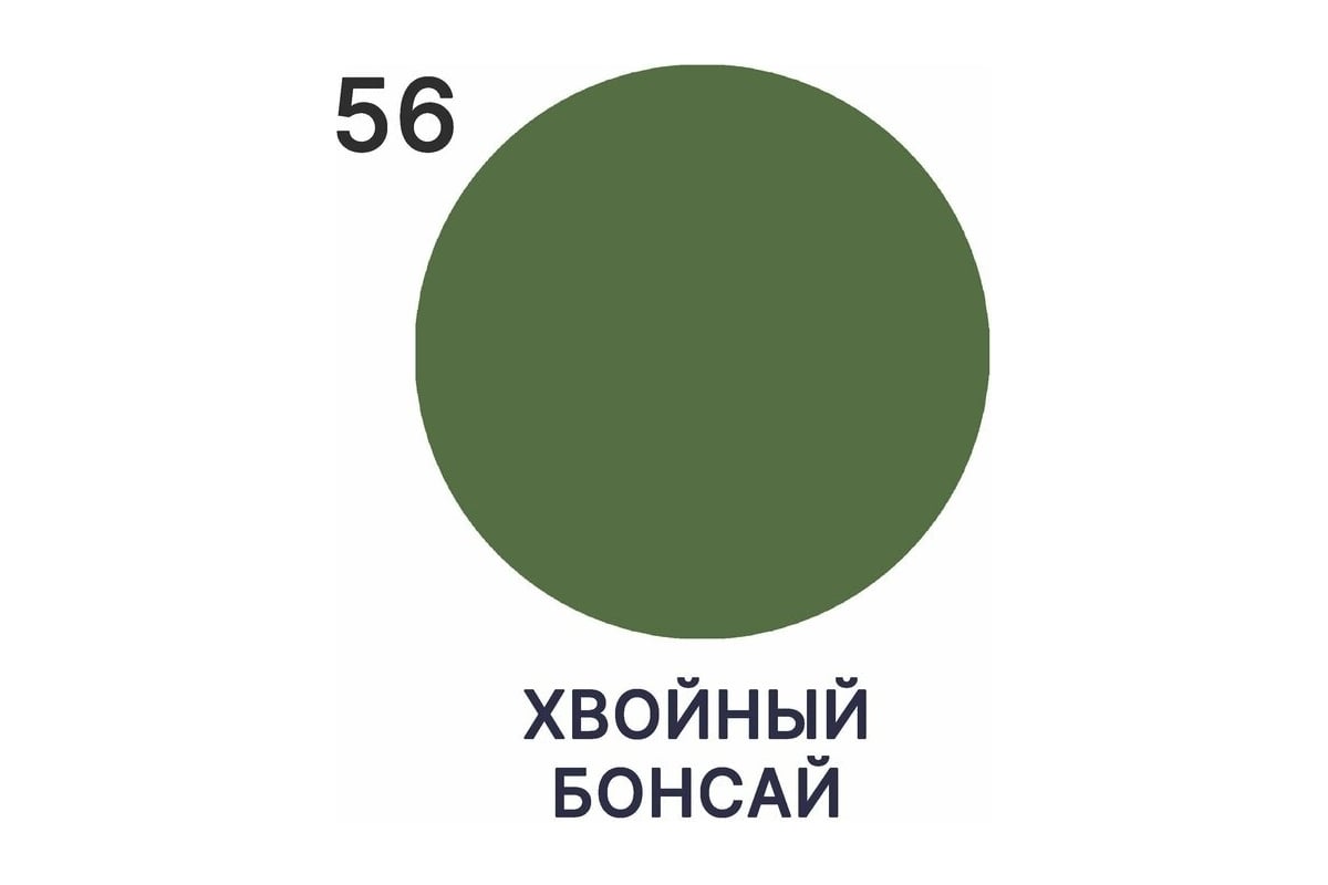 Жидкая резина MALARE универсальная резиновая краска, быстросохнущая ...