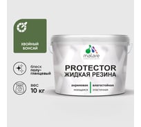 Жидкая резина, универсальная резиновая краска, быстросохнущая, без запаха, полуглянцевая, хвойный бонсай MALARE 10 кг КПРТКТРХВБПГ1000