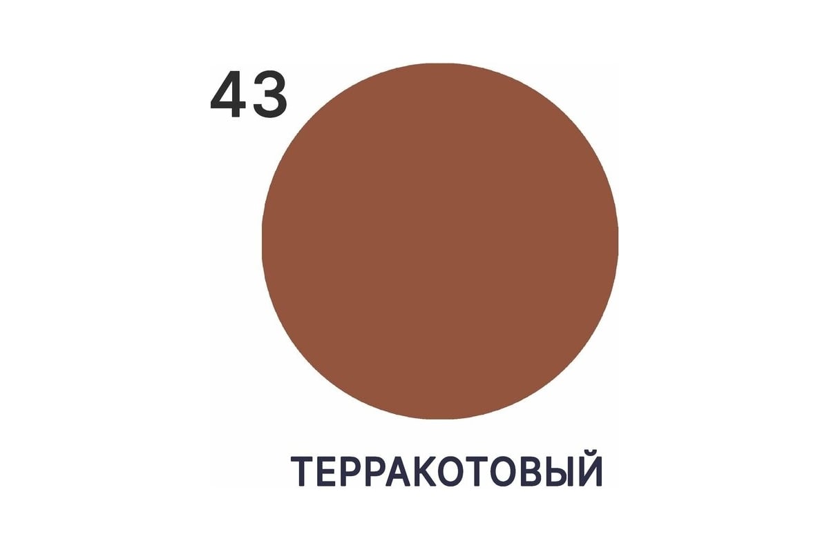 Жидкая резина MALARE универсальная резиновая краска, быстросохнущая ...
