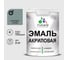 Акриловая эмаль MALARE универсальная для деревянных и минеральных поверхностей, моющаяся, агатовый серый, 2 кг. ЭАКРАГСПГ0200 1