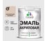 Акриловая эмаль MALARE универсальная для деревянных и минеральных поверхностей, моющаяся, абсолютный бежевый, 2 кг. ЭАКРАББПГ0200 1