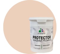 Жидкая резина MALARE универсальная резиновая краска, быстросохнущая, без запаха, полуглянцевая, эффект дежавю, 2 кг. 4610362813703