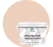 Жидкая резина MALARE универсальная резиновая краска, быстросохнущая, без запаха, полуглянцевая, эффект дежавю, 10 кг. 4610362813697