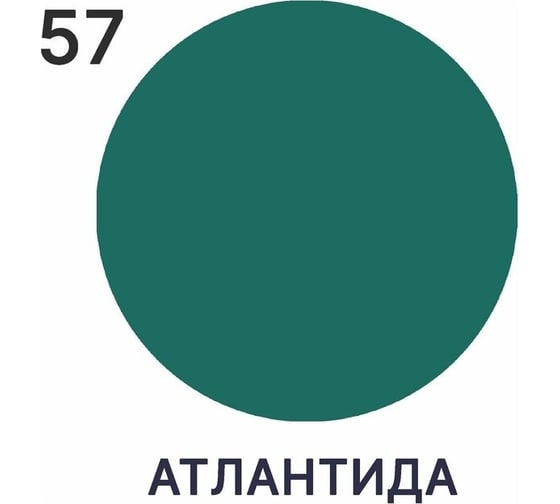 Эмаль акриловая универсальная для деревянных и минеральных поверхностей MALARE моющаяся, атлантида, 10 кг. 4620262406127