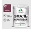 Акриловая эмаль MALARE универсальная для деревянных и минеральных поверхностей, моющаяся, византия, 1 кг. ЭАКРВИЗПГ0100 1