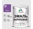 Акриловая эмаль MALARE универсальная для деревянных и минеральных поверхностей, моющаяся, георгин, 1 кг. ЭАКРГЕОПГ0100 1