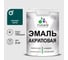 Акриловая эмаль MALARE универсальная для деревянных и минеральных поверхностей, моющаяся, голубая пихта, 2 кг. ЭАКРГОППГ0200 1