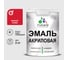 Акриловая эмаль MALARE универсальная для деревянных и минеральных поверхностей, моющаяся, винный бордо, 2 кг. ЭАКРВИБПГ0200 1