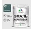 Акриловая эмаль MALARE универсальная для деревянных и минеральных поверхностей, моющаяся, голубая ель, 2 кг. ЭАКРГОЕПГ0200 1
