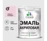 Акриловая эмаль MALARE универсальная для деревянных и минеральных поверхностей, моющаяся, бледно-розовый, 1 кг. ЭАКРБЛРПГ0100 1