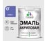 Акриловая эмаль MALARE универсальная для деревянных и минеральных поверхностей, моющаяся, индиго, 1 кг. ЭАКРИНДПГ0100 1