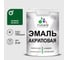 Акриловая эмаль MALARE универсальная для деревянных и минеральных поверхностей, моющаяся, зеленый мичиган, 2 кг. ЭАКРЗЕМПГ0200 1