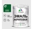 Акриловая эмаль MALARE универсальная для деревянных и минеральных поверхностей, моющаяся, зеленый мичиган, 1 кг. ЭАКРЗЕМПГ0100 1