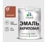 Акриловая эмаль MALARE универсальная для деревянных и минеральных поверхностей, моющаяся, кирпичный, 2 кг. ЭАКРКИРПГ0200 1