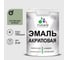 Акриловая эмаль MALARE универсальная для деревянных и минеральных поверхностей, моющаяся, лиственный зеленый, 2 кг. ЭАКРЛИЗПГ0200 1
