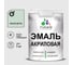 Акриловая эмаль MALARE универсальная для деревянных и минеральных поверхностей, моющаяся, линия ветра, 1 кг. ЭАКРЛИВПГ0100 1
