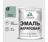 Акриловая эмаль MALARE универсальная для деревянных и минеральных поверхностей, моющаяся, мятный леденец, 2 кг. ЭАКРМЯЛПГ0200 1