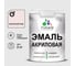 Акриловая эмаль MALARE универсальная для деревянных и минеральных поверхностей, моющаяся, морской риф, 2 кг. ЭАКРМОРПГ0200 1