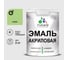 Акриловая эмаль MALARE универсальная для деревянных и минеральных поверхностей, моющаяся, лайм, 2 кг. ЭАКРЛАИПГ0200 1