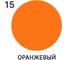 Акриловая эмаль MALARE универсальная для деревянных и минеральных поверхностей, моющаяся, оранжевый, 2 кг. ЭАКРОРАПГ0200 3