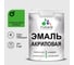 Акриловая эмаль MALARE универсальная для деревянных и минеральных поверхностей, моющаяся, освежающий зеленый, 1 кг. ЭАКРОСЗПГ0100 1