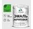 Акриловая эмаль MALARE универсальная для деревянных и минеральных поверхностей, моющаяся, освежающий зеленый, 2 кг. ЭАКРОСЗПГ0200 1