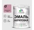 Акриловая эмаль MALARE универсальная для деревянных и минеральных поверхностей, моющаяся, парнасская роза, 2 кг. ЭАКРПАРПГ0200 1