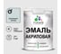Акриловая эмаль MALARE универсальная для деревянных и минеральных поверхностей, моющаяся, пепельный блонд, 1 кг. ЭАКРПЕБПГ0100 1