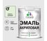 Акриловая эмаль MALARE универсальная для деревянных и минеральных поверхностей, моющаяся, светло-зеленый, 1 кг. ЭАКРСВЗПГ0100 1